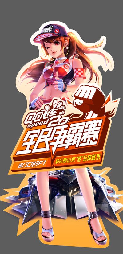 内维斯绝杀